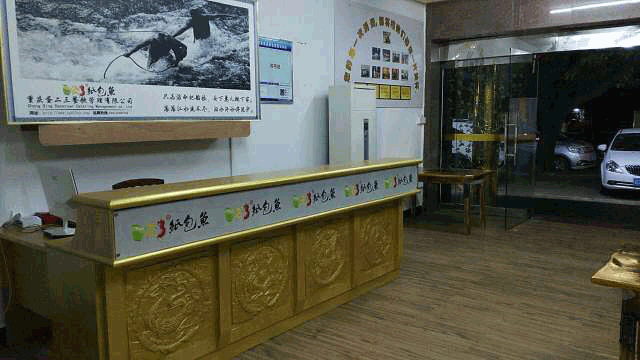 新店装修进度