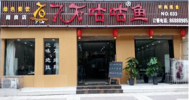 【喜讯】阎良店又做活动了，喝一送一攒人品了