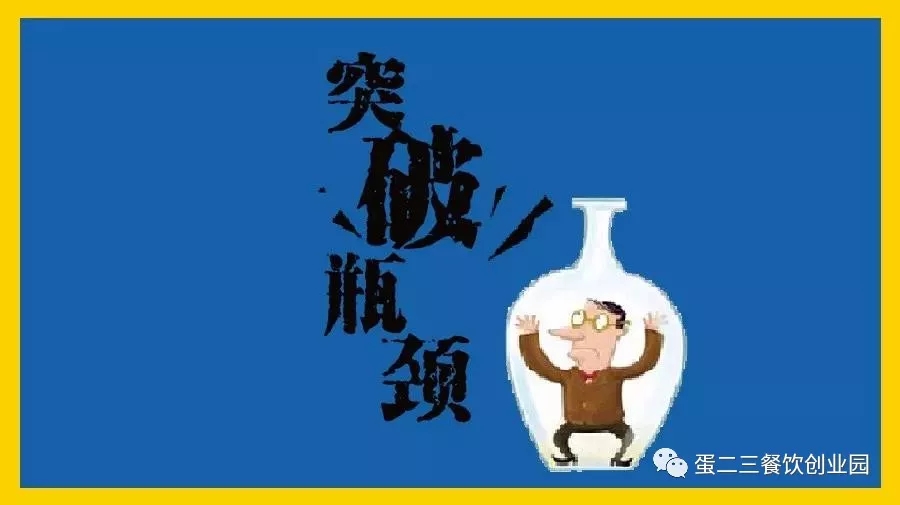 你的餐厅要想挣钱,最好营销是关键