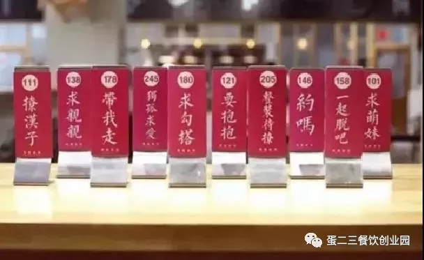 你的餐厅要想挣钱,最好营销是关键