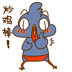 【喜讯】网红嗲吧串串入驻西安市场,恭喜徐总!