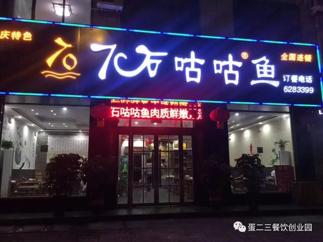 济源这家占地数百平米的鱼火锅店，又有大动作啦，吃鱼送牛骨，还有···