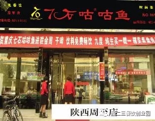 wow！这家店生意这么好的吗？