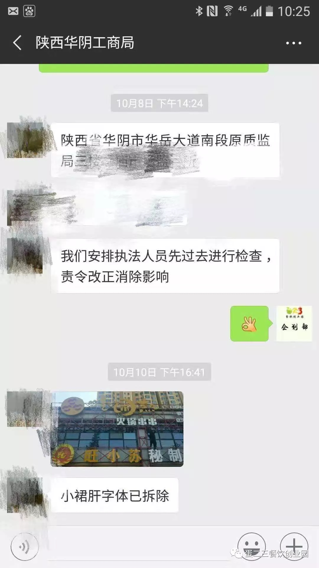 这个品牌是未来餐饮新宠,很多人都“误入歧途”,你选对了吗?