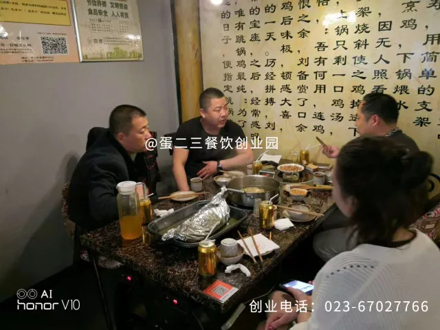 恭喜陕西铜川刘总签约特色无厨师餐饮“蛋二三纸包鱼”项目！
