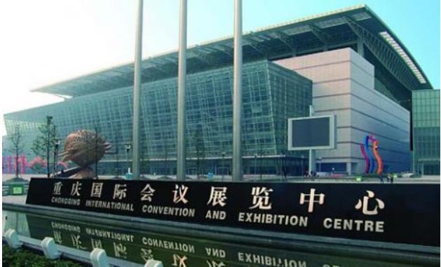 重庆世界旅游资源博览会倒计时最后一天啦