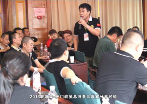 2013年度“一路同行”客户联谊会