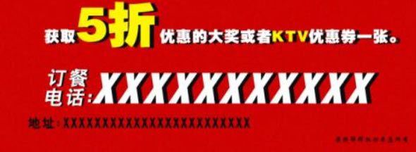 2016猴年春节7石咕咕鱼店营销计划新鲜出炉